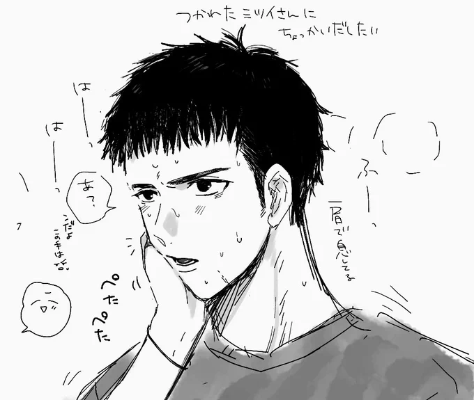 #SD夢  #SD夢 mti
ミを構い倒したいし仕返しされたい 
※夢主の手が出てる 