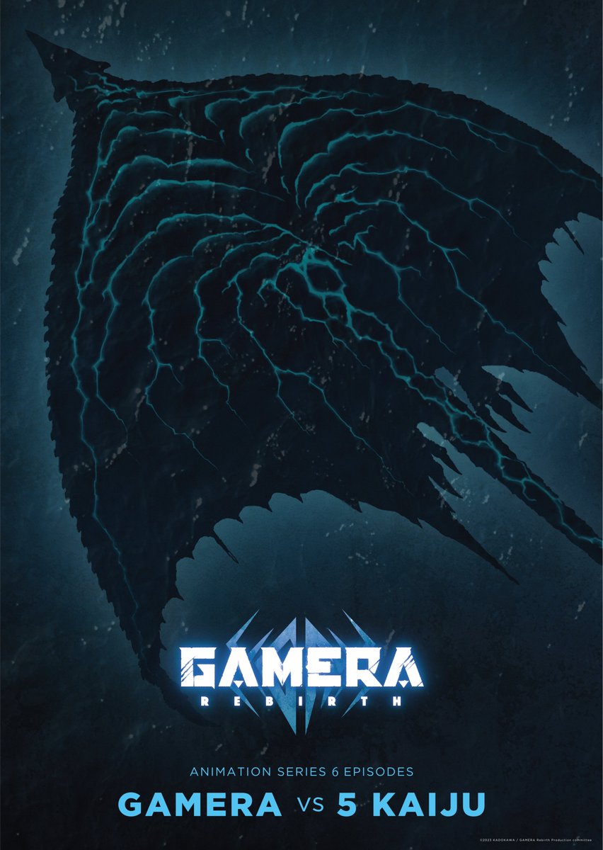 GAMERA -Rebirth-: New Zigra Visual Released and Coming to Netflix This Year