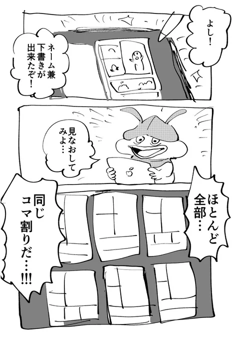 こないだの原稿中にあったこと 