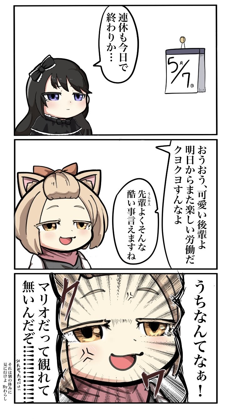 首領・マイケル/依頼待ってます (@maikeruEX) / Twitter 首領・マイケル/依頼待ってます (@maikeruEX) / Twitter