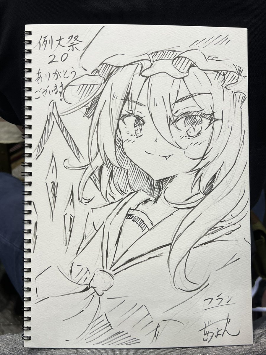 フランちゃんのスケブ出来ました! 頼まれた方はお手隙の際にお受け取り下さい