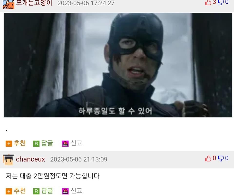 day_off_daying's tweet photo. 16초간 알몸으로 있으면 34억 준다

가능? https://t.co/miR67PtWeX