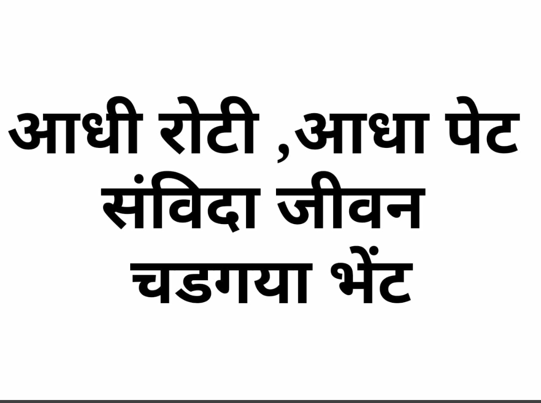 9827034's tweet photo. 👉-जिसमें होंगी जरा नैतिकता घर से निकलकर आएगा
हक़ के खातिर लड़ने वाला शूरवीर कहलाएगा..
 तीर निशाने पर मारेंगे
हाथों में *शैल* धनुष धरो..
*भोपाल भरो, भोपाल भरो..*
#संविदा_स्वास्थ्य_कर्मचारी_मध्यप्रदेश 
#संविदा_नीति_2018_लागू_करो
@ChouhanShivraj 
@CMMadhyaPradesh 
@DrPRChoudhary https://t.co/uYqxxImbpa
