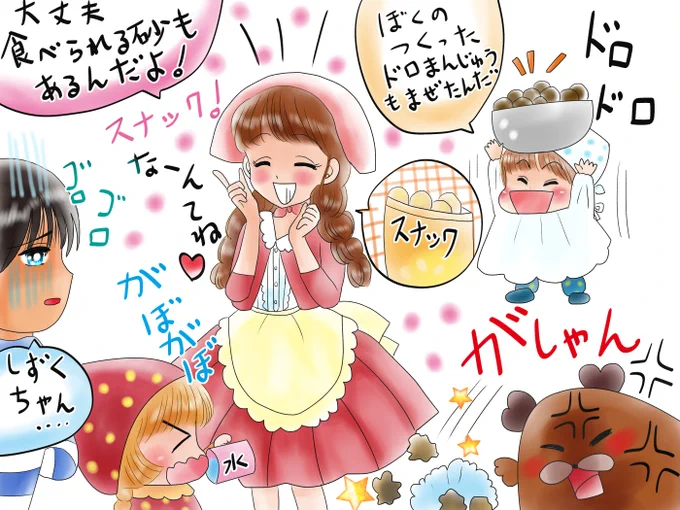 答えはイラストで察するか                                  福娘童話集様の答えページで                           よろしくお願いします                              (*クイズは福娘様提供のため) hukumusume.com/nazonazo/new/…