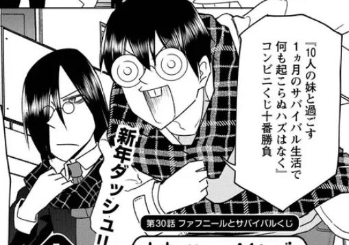 小林さんちのメイドラゴン お篭りぐらしのファフニール ファフニールとサバイバルくじ / クール教信者 ノブヨシ侍 nico.ms/mg714133 #ニコニコ漫画   コンビニくじ回が更新されました! コンビニくじいいよね…(軽くなる財布から目を逸らしつつ)