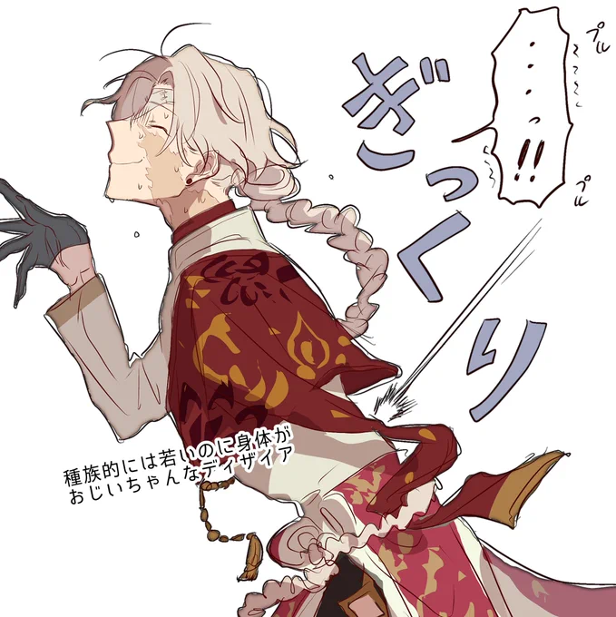課題の息抜き😇😇 (年齢は26歳(人間だと2600歳))