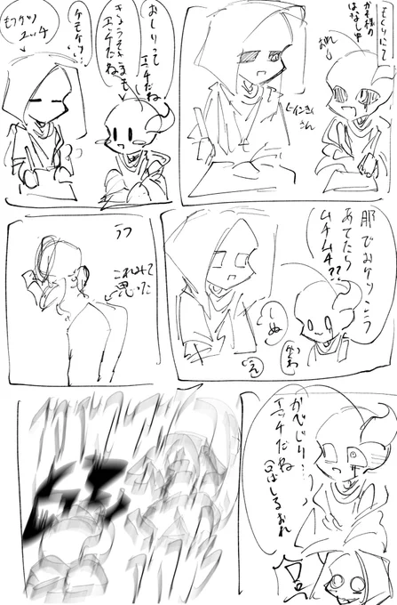 きのうのもくり楽しすぎたからwww. ちなみに最初の会話のときにまばたきさんが壁尻ツイートしてたから笑ったw
