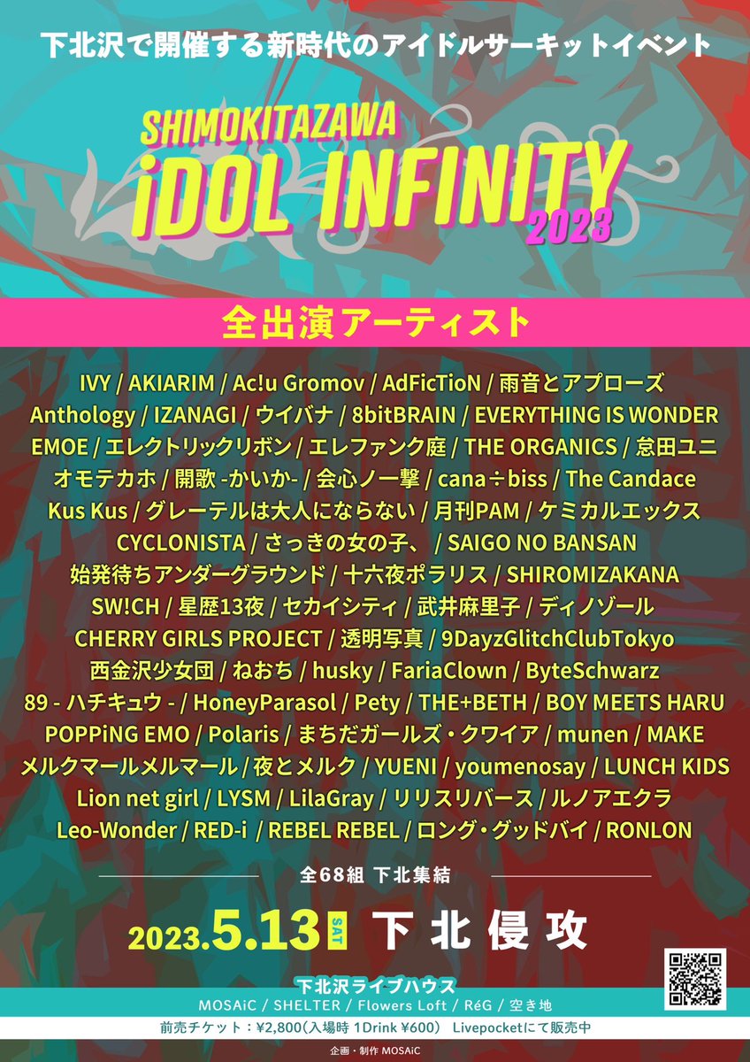 idolinfinity_ tweet picture