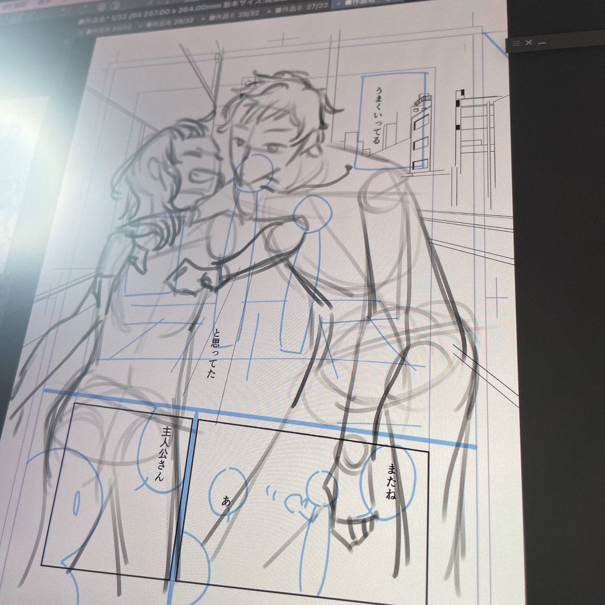 ミニネームとは別モノになっていく…いや、主人公たちは早めにバーン！て登場させた方がいいのでは？と…(はよ服と名前を決めろw) https://t.co/YBGmXTh28I