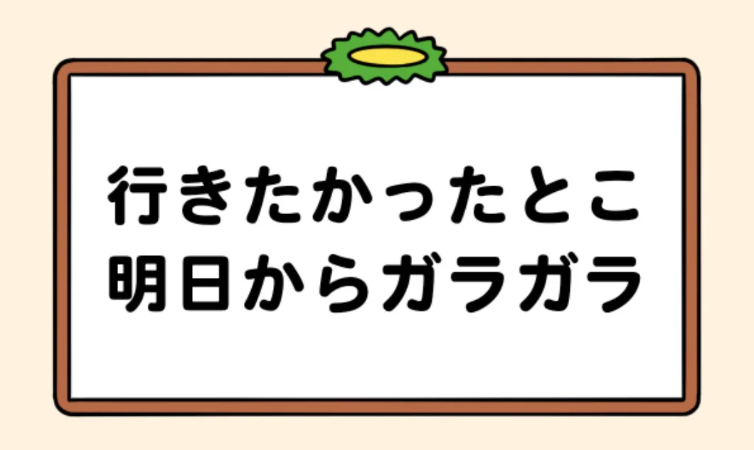 @debu_dori カッパっちどこへ🙂 