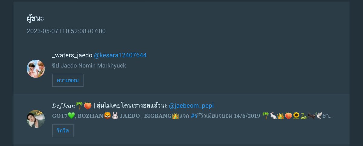 LineplayminPup's tweet photo. ลืมอัดวีดีโอ แต่ไม่อยากสุ่มใหม่เพราะคนที่สุ่มได้จะเสียสิทธิ์ 🥹 
รางวัล 50 บาท 2 รางวัล 

@kesara12407644 @jaebeom_pepi

รายงานตัวภายใน 30 นาทีแล้วทักเดม เช็คเวลาตอนรายงานตัว หากเกินเวลาแม้ทักมาก็จะสุ่มใหม่ https://t.co/BLXgMpqMX9