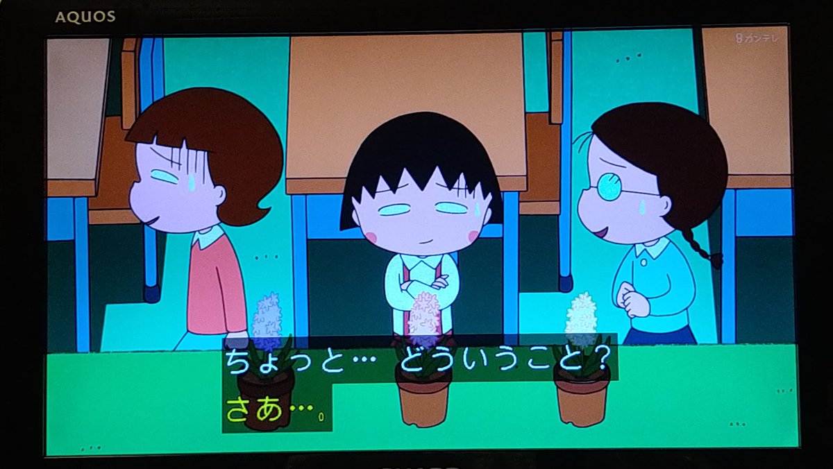 長山みたいな天使ではない男子はすぐに大事に持っていく #ちびまる子ちゃん