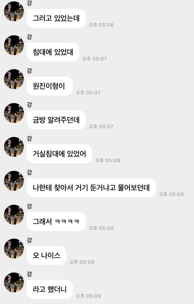 basebaIIz's tweet photo. 지갑 잃어버린 줄 알았는데 원진이가 찾아준 썰 https://t.co/Estix5xGnZ