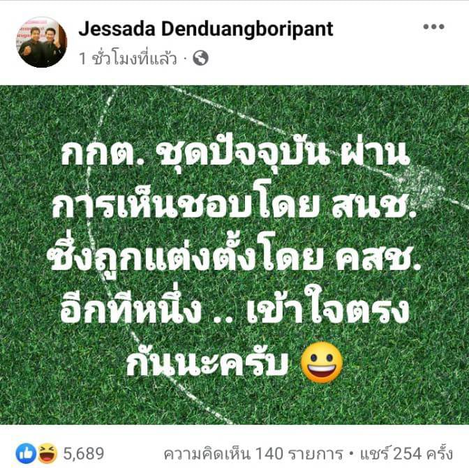 กูแปะอีกรอบ​ ว่า​กกต.ชุดนี้มาจากไหน

#กกตมีไว้ทําไม