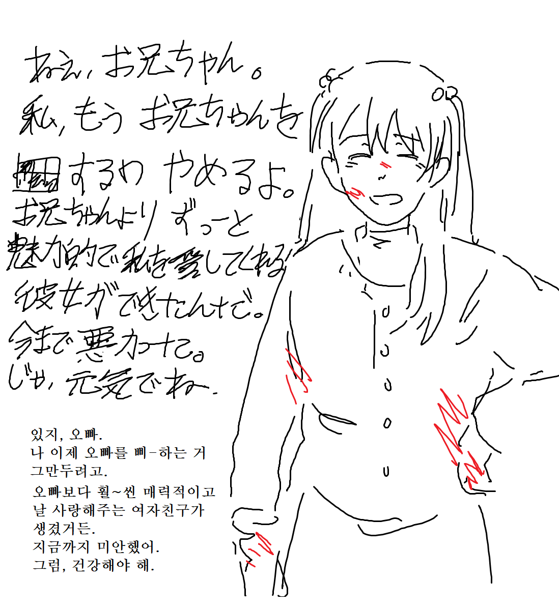 Makimaki on Twitter: