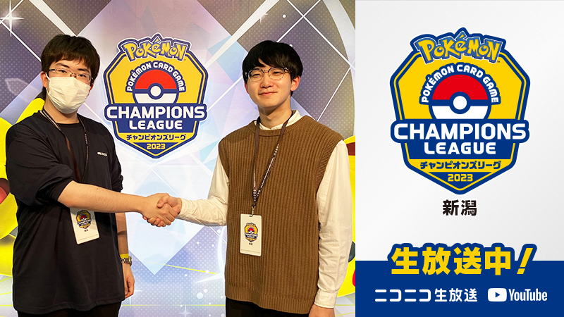 Pokemon_cojp's tweet photo. 「チャンピオンズリーグ2023 新潟」のマスターリーグ決勝戦が、現在ライブ配信中！
ササガワ ユウキ選手 vs ヤマグチ ヨシユキ選手、はたしてどちらが優勝するのか、その目で見届けよう！
https://t.co/LmEYGYUzEE
#ポケカCL2023新潟本戦 https://t.co/JH0FY0pQe0
