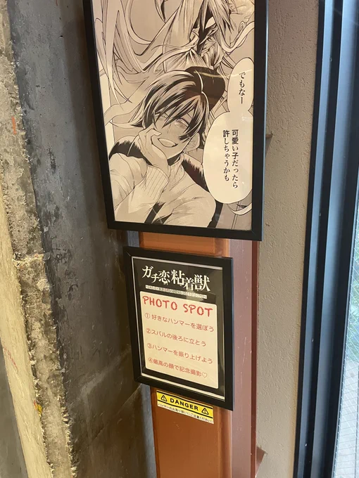 行ったわよ!!! 四枚目は好きなハンマーで推しの配信者を襲撃できるフォトスポット