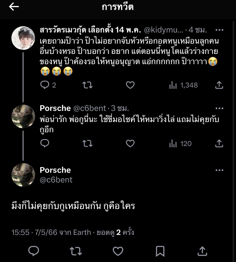 กุเหนื่อย555555555556565555555555555555555555555555666666666666666