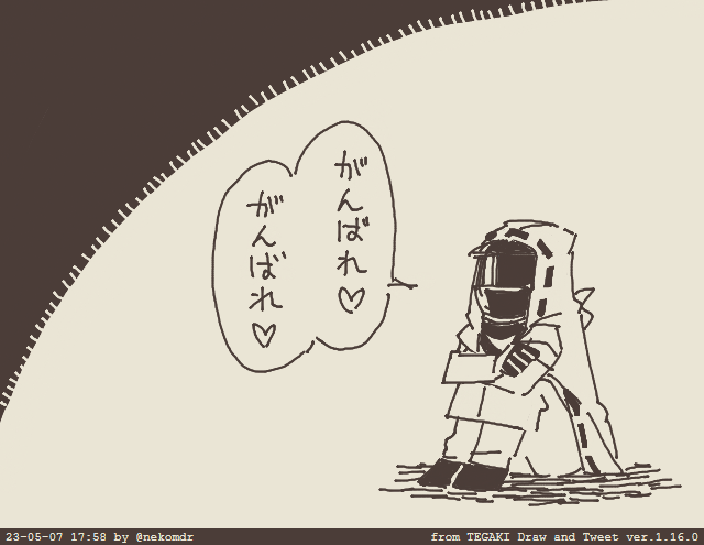 濁りきった眼で #tegaki_dt