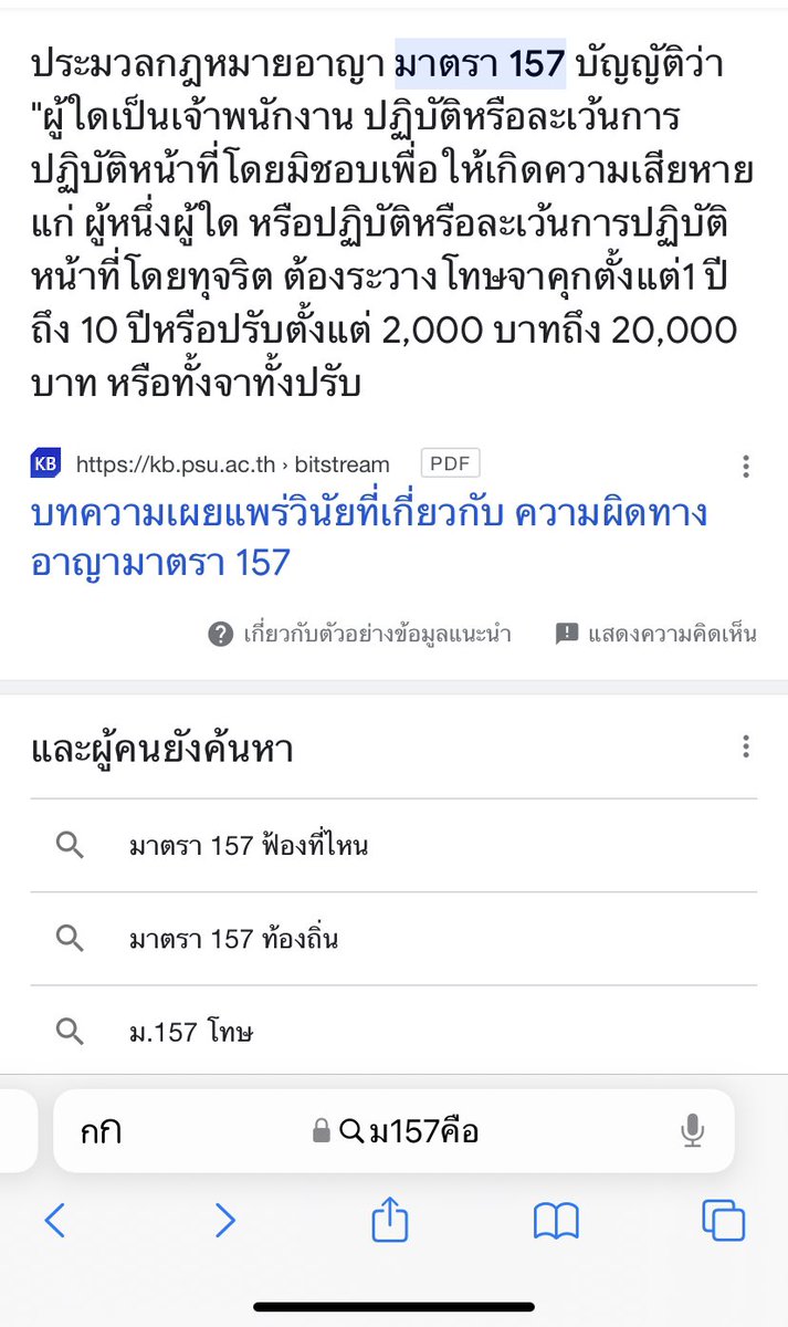 Gemini tweet media