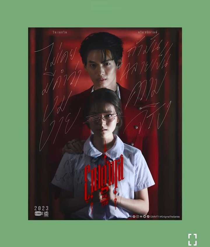 awesomesoul4's tweet image. So cutee. When Win talked about Enigma as his upcoming work P' Violette hyped and when she talked about her concert Win was hyping hard. Cute duo ❤️

#winmetawin @winmetawin @violettewautier #ShiseidoThailand
#StrongfromWithin