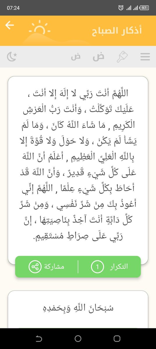 SayudiIbrahim's tweet photo. https://t.co/LvEyL87Iuo