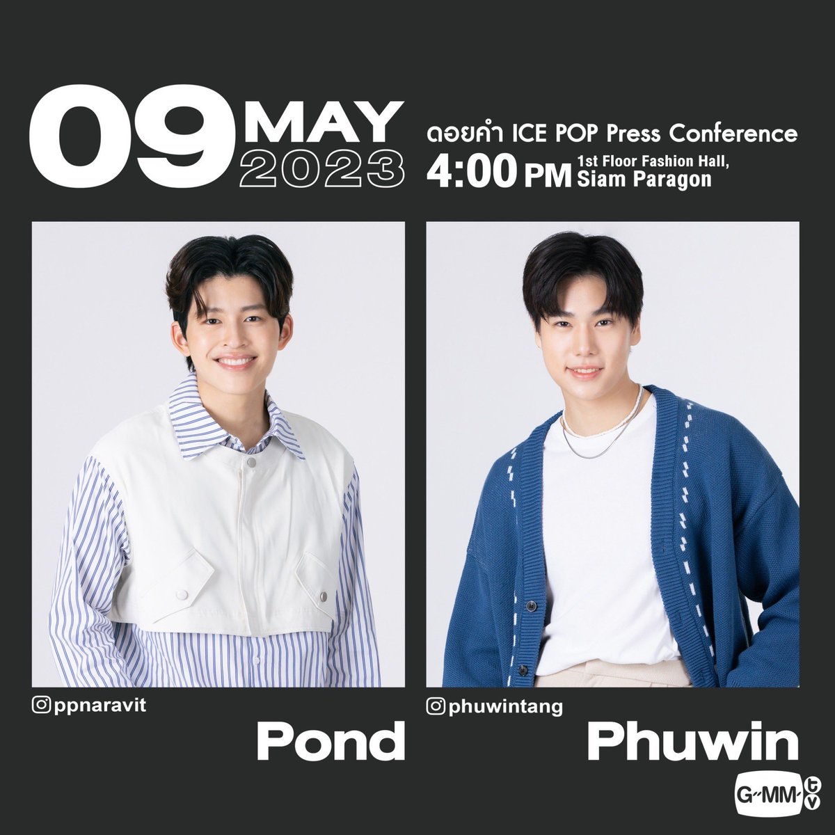 PhuwinOfficial's tweet photo. 📌 ตารางงาน @phuwintang 🤍🐼

➖ดอยคำ ICE POP Press Conference  

🗓 09.05.2023
🕐 4.00 P.M. (TH)
📍1st Floor Fashion Hall, Siam Paragon  

#phuwintang 
#winniethephu https://t.co/ZUFj8S3fyH