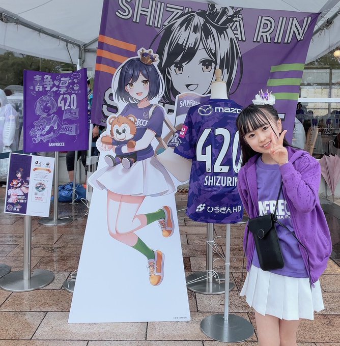 あかりのTwitter画像35