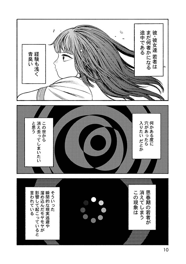 2/8