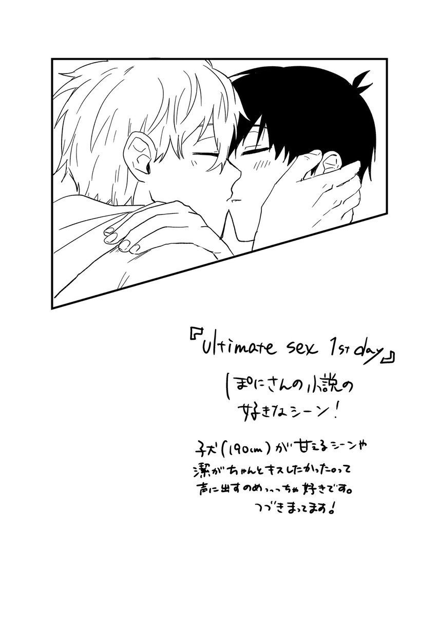  on twitter ngis https pixiv novel show php id