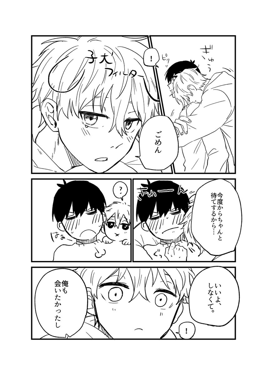  on twitter ngis https pixiv novel show php id