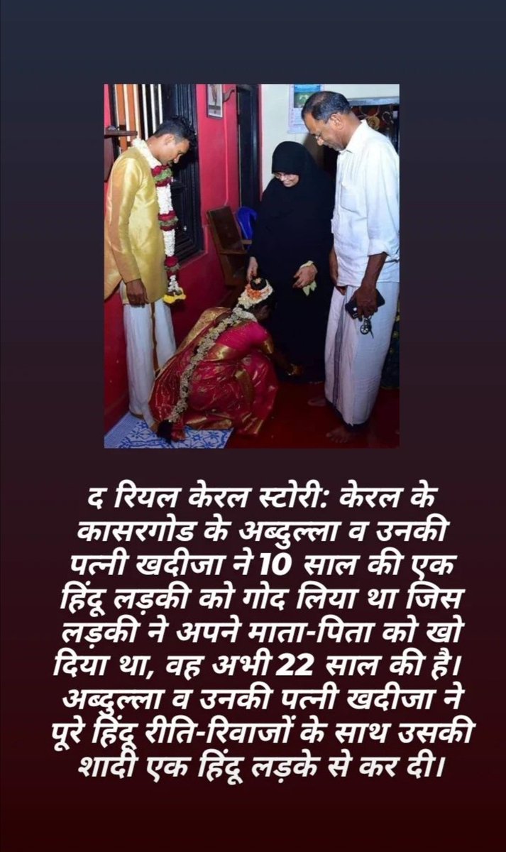 thekashif01's tweet photo. It's true kerla story #TheKerelaStory https://t.co/x6qeUS8PSv