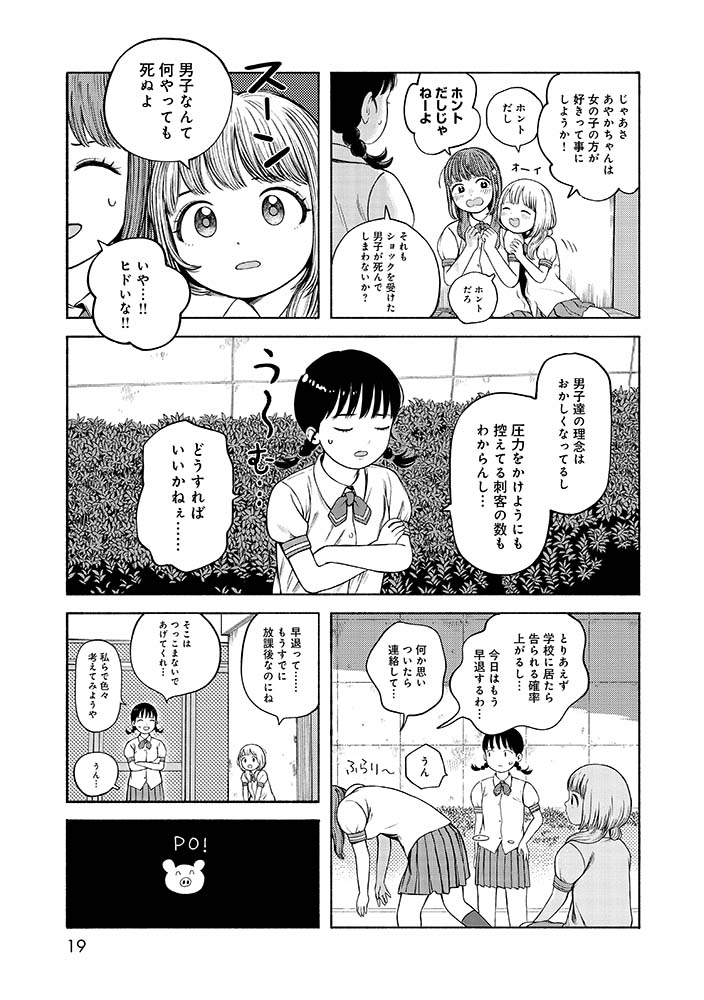 4/8