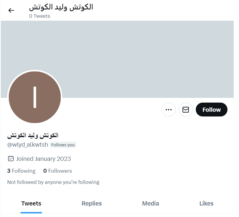 Real_Op_Hunter's tweet photo. الفائز بالقيف اواي الاخير هو "الكوتش وليد الكوتش"! الف مبروك! فزت بالحساب المعلن عنه سابقا. راح اتواصل معك عبر حسابك في التويتر لتأكيد التفاصيل الخاصة بك والترتيب لتسليم جائزتك.

للأشخاص الي ما فازوا هذه المرة، لا تشيلوا هم! بأذن الله راح تكون فيه فرص اخرى وجوائز افضل في المستقبل https://t.co/lq532WEChc