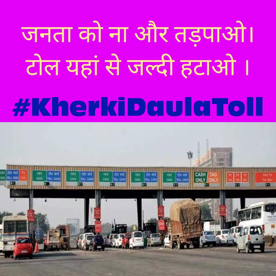 #HataoToll
#HataoToll
#HataoToll
#HataoToll
#HataoToll
#HataoToll
#HataoToll
#HataoToll
#HataoToll
#HataoToll
#HataoToll
#HataoToll
#HataoToll
#HataoToll
#HataoToll
#HataoToll
#HataoToll
#HataoToll
#HataoToll
#HataoToll
#HataoToll
#HataoToll
#HataoToll
#KherkiDaulaToll hatao
