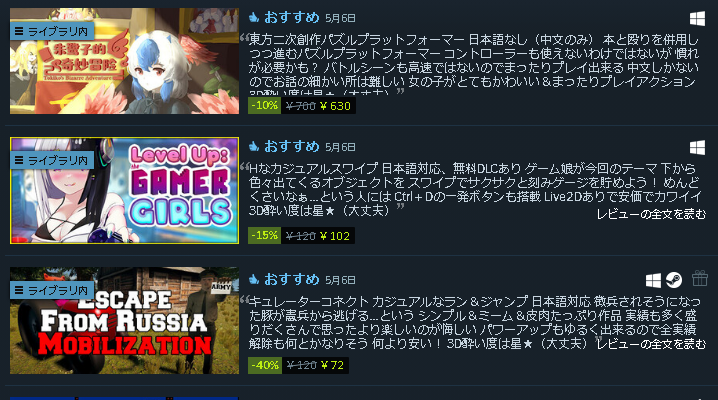 _Rlyeh's tweet photo. 3本のソフトを紹介しました ！      

#3D酔いでもゲームがしたい 
#steam #Steamcurator
#EscapeFromRussia #LevelUpTheGamerGirls
#朱鹭子的奇妙冒险 https://t.co/EPVzrTbCTs
