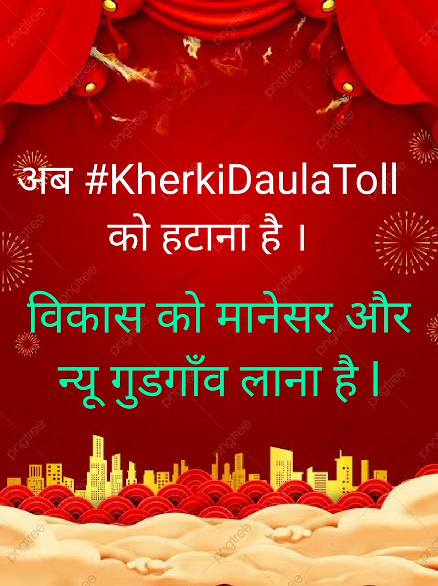 #HataoToll
#HataoToll
#HataoToll
#HataoToll
#HataoToll
#HataoToll
#HataoToll
#HataoToll
#HataoToll
#HataoToll
#HataoToll
#HataoToll
#HataoToll
#HataoToll
#HataoToll
#HataoToll
#HataoToll
#HataoToll
#HataoToll
#HataoToll
#HataoToll
#HataoToll
#HataoToll
#KherkiDaulaToll hatao