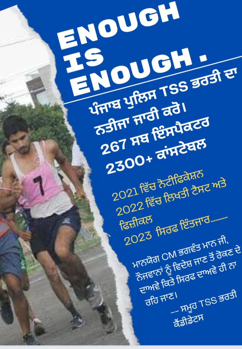 Avtarkhudal's tweet photo. #punjabpoliceresults2021 https://t.co/AUvaTlpSlD