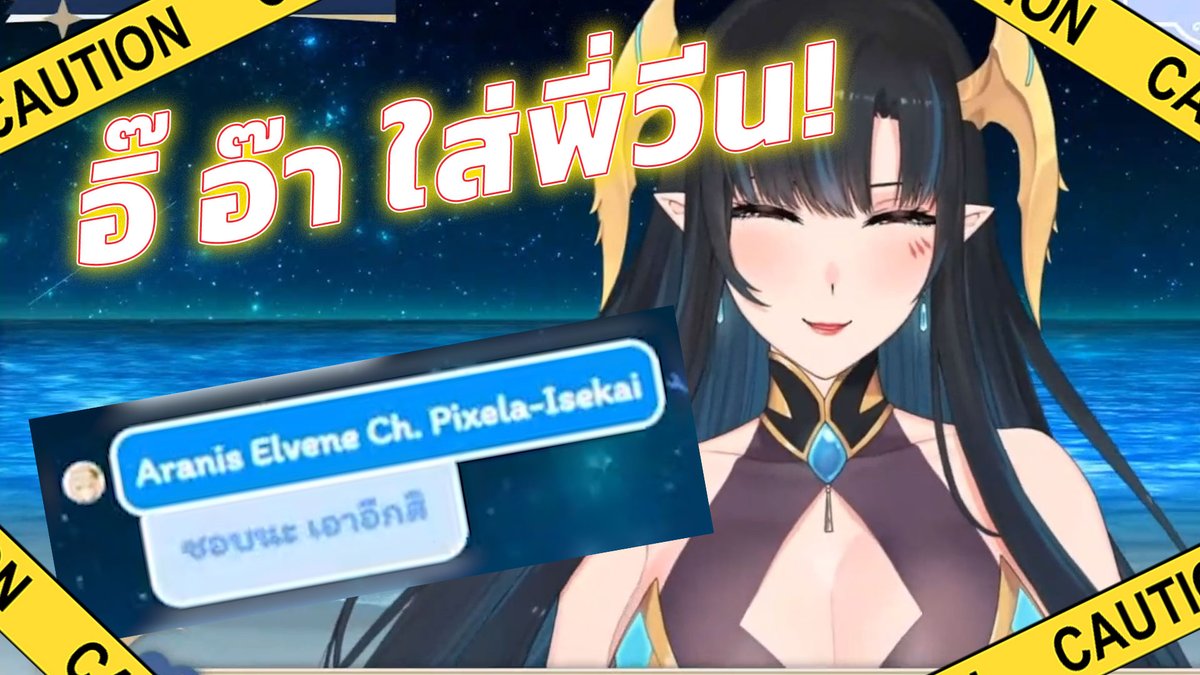 KYOsTom's tweet photo. [Vtuber]Hi-light ของดีๆ แบบนี้ ใครๆ เค้าก็ชอบนะ
เอลวีนชอบ คนดูก็ชอบบบ @UminoCiala 
Hi-light Link:https://t.co/36JwI6SvMo

#Vtuber #Pixela #CialaAra #vtuberTH #thai #meme #Ciala #Unino #Legend https://t.co/rC3D0iuMyI