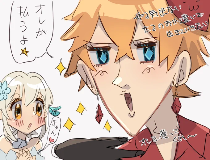 明日から仕事ですね、、、やる気出ません
絵のやる気も出ません
しんどいめんどくさい
チーズ蒸しパンになりたい 