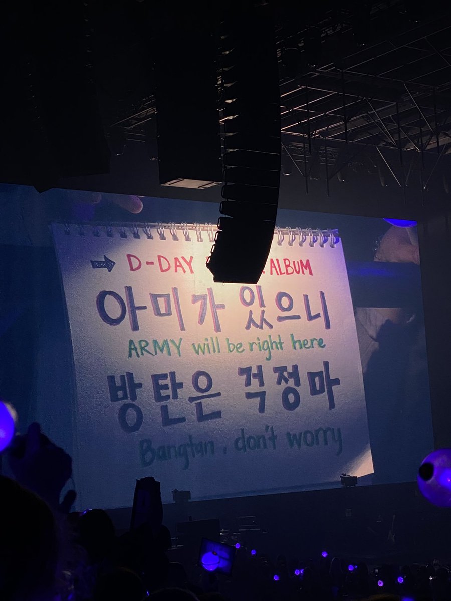 "อาร์มี่จะอยู่ตรงนี้แหละ
บังทันไม่ต้องเป็นห่วงนะ"

🥹🥺🥹
#SUGA_AgustD_TOUR_IN_CHICAGO