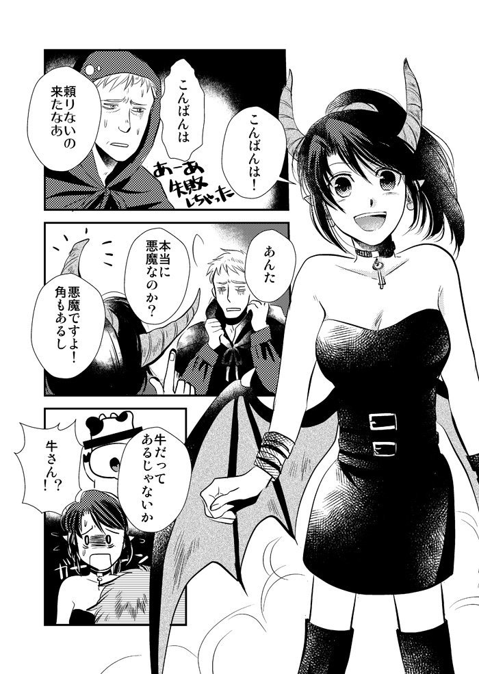 #やさしい持ち込み2023 https://t.co/iE0IBuQWGu