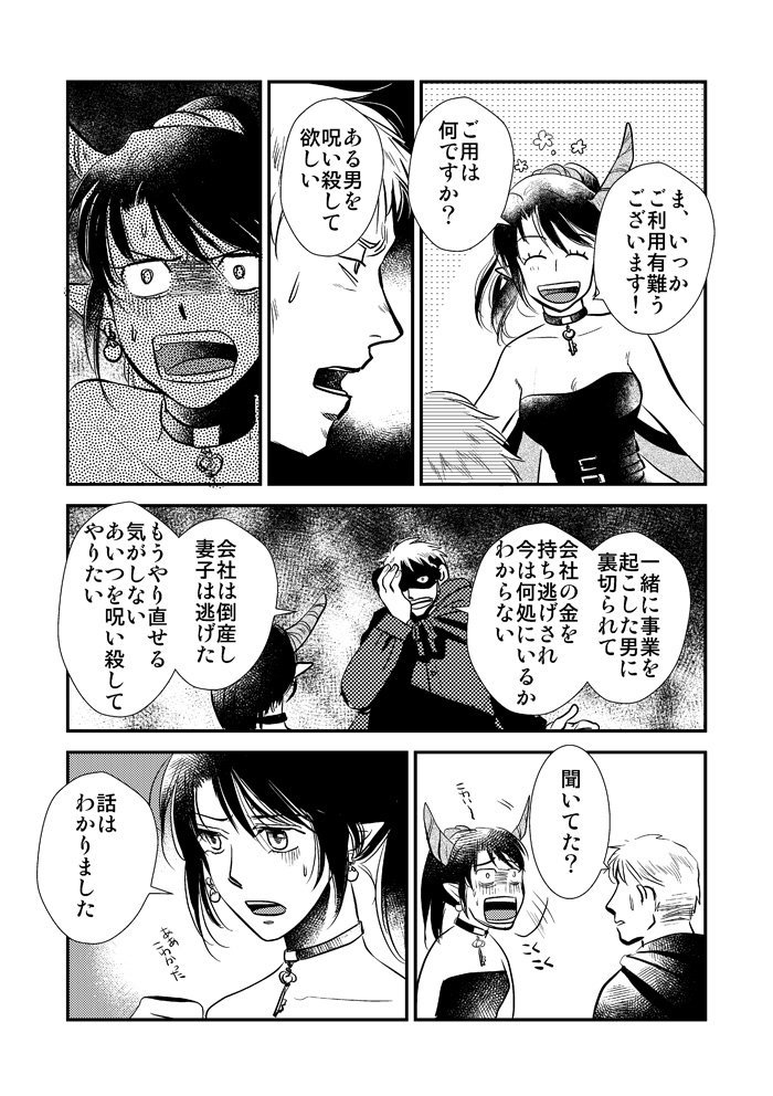 #やさしい持ち込み2023 https://t.co/iE0IBuQWGu