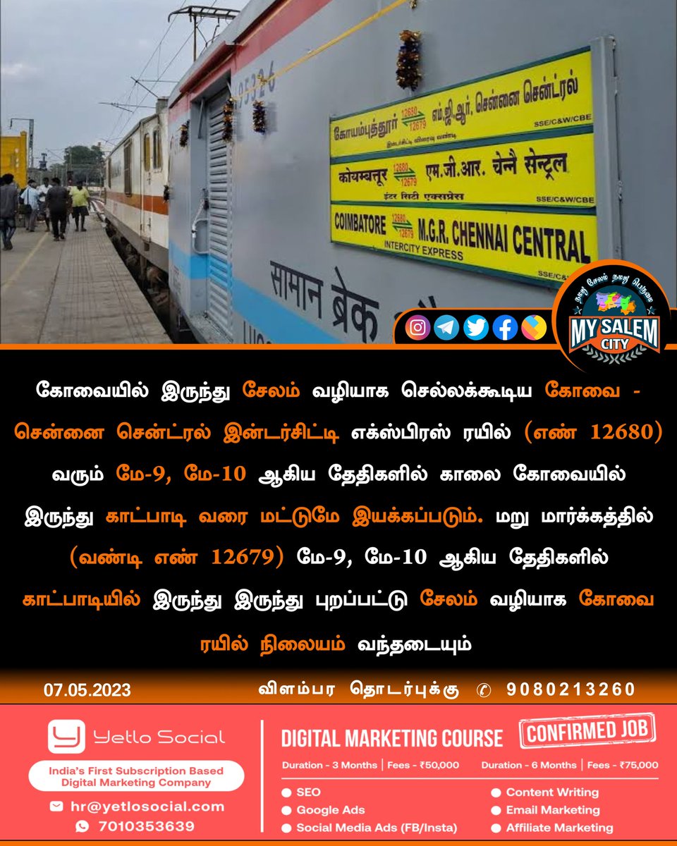 MySalemCity's tweet photo. #salem #train #covai #coimbatore #trode #tiruppur #chennai #traintravel
Follow me @MySalemCity https://t.co/N17Ql4kUU5