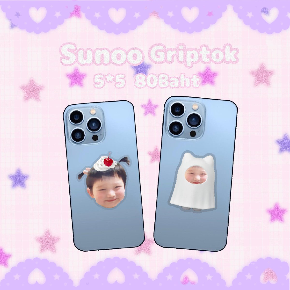 ✮ ‧₊˚ 🎀 baby sunoo  ‧₊˚ ✮  

ถ้ามีเค้าเปิดพรีจะมีใครสนใจม้ายคับถ้ามีคนสนใจเยอะเค้าจะมาเปิดพรีออเดอร์  มี 2 แบบนะคะ 

ใครสนใจกดเฟบหรือรีทวิตก็ได้คับ🍒

⊹ ︶︶︶⠀୨♡୧⠀︶︶︶ ⊹ 
Prices : 80 Baht/1 
Shipping : 30 Baht 
 #ตลาดนัดENHYEPN #ตลาดนัดเอนไฮเพน #ตลาดนัดsanrio
