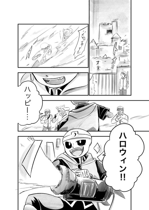 DS!異変 ① | ぽぺとち さんのマンガ | ツイコミ(仮)