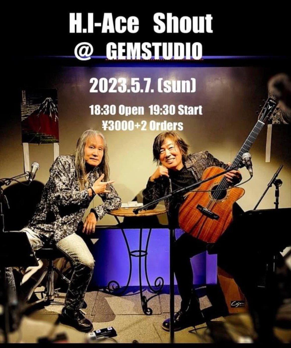 nokemonoACE's tweet photo. 今日は名古屋GEMSTUDIO🎵
天気雨☂️
体温微妙🤣
体調良し‼️
気分良し😄
足元悪くても来てね🎵😅
https://t.co/uW1HUPpXoV
#GEMSTUDIO
#伊藤秀志
#ACENAKAYA
#野獣nokemono https://t.co/K3WgzDA2Gu