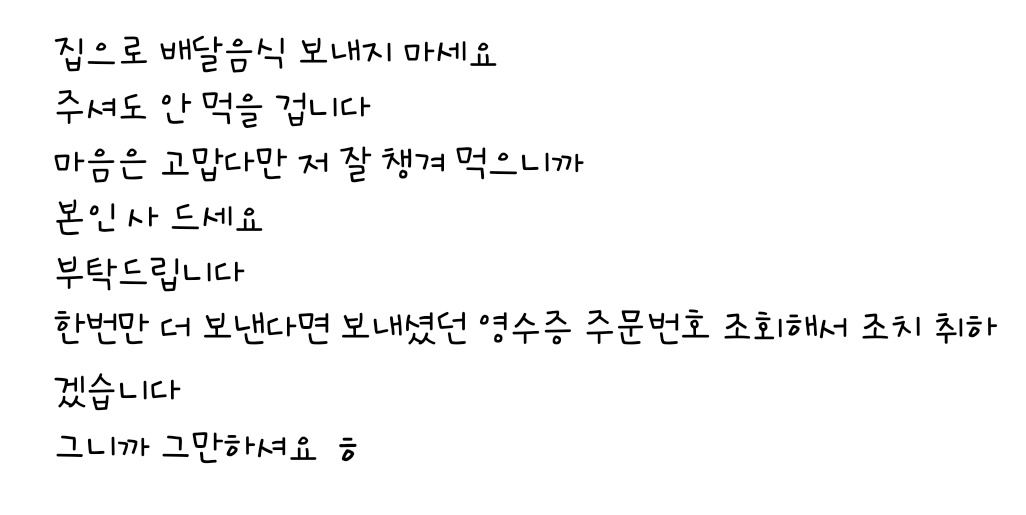 bluecat_2575's tweet photo. 니들이 화내야 할 대상은 이런 사생 애들이야.
너가 좋아하는 아이돌들이 어느나라 사람인지
거긴 어떤 문화인지 여기ㅇㅁ들은 어떤지
알고 비난해. 저런 사생들은 찾아낼 힘은 없고
관심받아 영웅놀이 하고 싶어서 타켓이
대형계정인가본데 니들 지금 하는 짓이 
악개랑 뭐가 다른지
@ ㅇ__jaemi 신차 https://t.co/YMuyKvOEVB