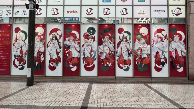 にしても雨がすげえ。。 ぬれるわ!ぬれた