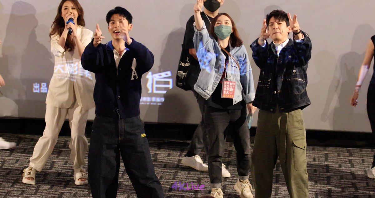 the4klive's tweet photo. 메리마이데드바디 무대인사
Marry My Dead Body cast meet and greet
關於我和鬼變成家人的那件事 答謝影迷見面場
https://t.co/7cW1x61jzQ
#허광한 #許光漢 #HsuKuangHan
#林柏宏 #LinBoHong
#메리마이데드바디 https://t.co/6fSRQMzsbC